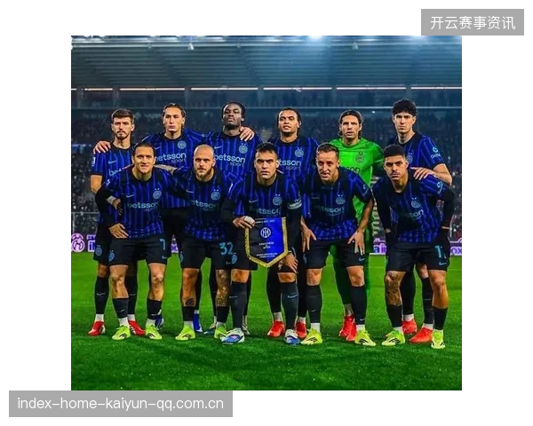 国际米兰边中结合稳定推进，姆希塔良组织冷静的魅力
