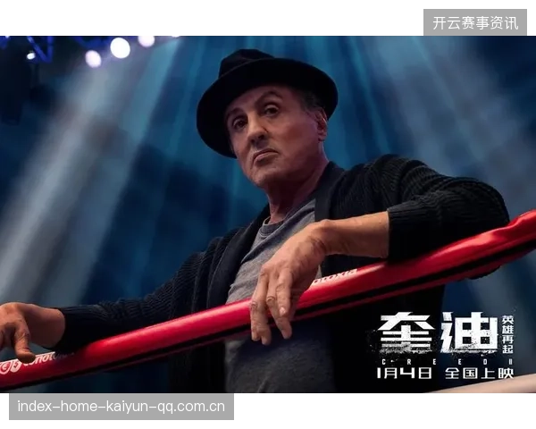 亚运第四米：利西奇的“下课”背后的故事——从坚持到爆发的转折点