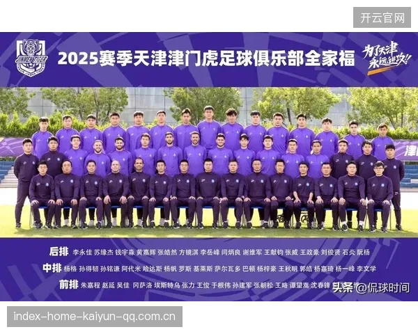 蓉城主场战津门虎迎四强援复出——四川足球再度崛起的热血时刻
