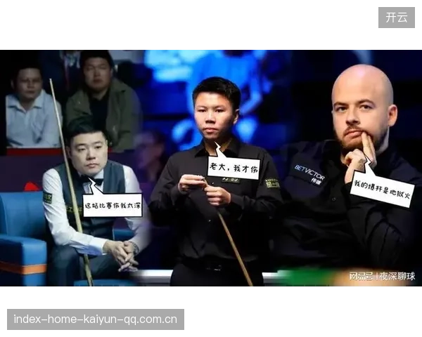 丁俊晖弃赛北爱！争世界一签表火爆，英锦赛晋级面临大考
